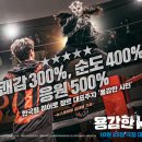 용감한 시민 | 용감한 시민 신혜선의 통쾌한 액션,줄거리·출연진·등장인물·OTT 다시보기 총정리