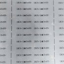 영일인쇄 - 중랑구 용마산로 381 | 영일인쇄