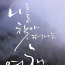 문교화옥 이미지