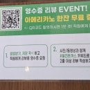 돈까스브로스울진점 네이버블로그