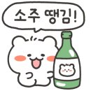 문덕매운탕 이미지