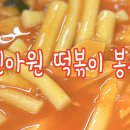 신아원 이미지