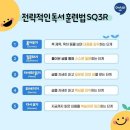 아소비책통클럽학원 - 하남시 미사강변대로226번길 21 | 아소비책통클럽학원