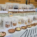 더불어락두부마을 이미지