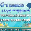 애벌레날다