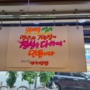 영국빵집 이미지