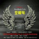 모비딕뮤직학원 Daum카페