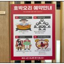 호박오리 이미지