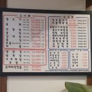 소망생고기 이미지