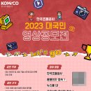 대국민스토어