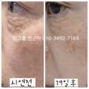 라라샵 강촌점 이미지