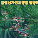 금원산 자연휴양림 티스토리