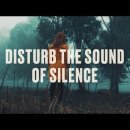 Disturbed - The Sound Of Silence (CYRIL Remix) 이미지