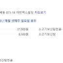 서초대로19길 17 이미지