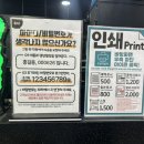 아이뎁스PC 이미지