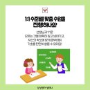 더하이영어학원