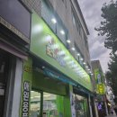 21세기애견용품 | 광명사거리 애견용품 도기랑 냥이량 러비더비 구매후기