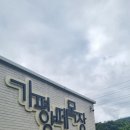 평강목장 이미지