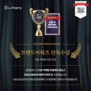 (주)링커스 이미지