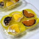 알록달록 오색 과일모찌 만들기 | 시흥 배곧 디저트 맛집 베니스스퀘어 과즙 가득 과일모찌 - 계절과일