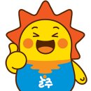 온남문구 이미지