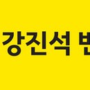 법무법인율원