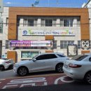 남천1동 행정복지센터 이미지