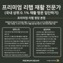 시청 제2청사 화장실 이미지