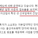 (주)팸테크놀로지 이미지