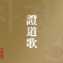 삼신사 이미지