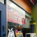 볼빨간떡볶이 이미지