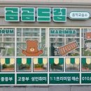 이샘수학교습소 - 김해시 내외로 55-2 | 이샘수학교습소