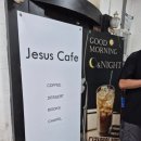 월곶어린이집 | 시흥 월곶 카페 '지져스카페' 월곶포구 오션뷰 즐기며 브런치 냠냠!