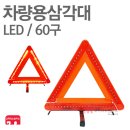 주정차-42 이미지