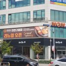 선수촌공원로L | 쿠우쿠우 구월점! 인천 초밥 무한리필 맛집 후기