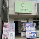 김천피부관리 김천부곡동피부관리 디자인라인 스튜디오 등관리 후기