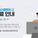 천안실내배드민턴장 이미지