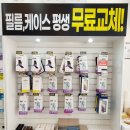 이충동 휴대폰대리점 추천! [국대폰 이충직영점] 방문 후기