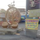 세븐일레븐성환이화시장점 | 성환맛집 장날 두번째 순대국