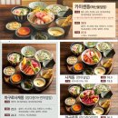 수시로스시