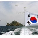 한일어업협상파기하라/독도는 노다지/鬱陵島와 獨島 이미지