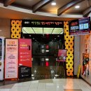 [대구/동성로 롯데시네마] 6관 L열 “범죄 도시 4” 회원 시사회 후기