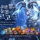 아르고스 - 10391 | 아르고스