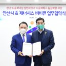 비비큐안산 - 안산시 상록구 부곡로 58 | 비비큐안산