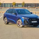 선명주유소 | 연비리뷰 _ 아우디 더 뉴 Q5 40 TDI 고속도로 실연비 측정 후기