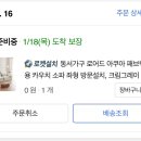 로어드 이미지