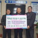 (주)수경 경남도민신문