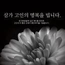 이노켐 이미지
