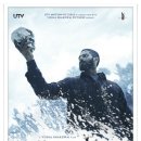 (최신인도영화) 하이더 (Haider, 2014)ㅣ인도ㅣ드라마ㅣ15세이상관람가ㅣ154분ㅣ감독:비샬 바드와즈ㅣ출연:샤히드 카푸르, 쉬라다 카푸르, 타부, 이미지