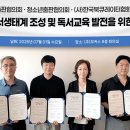 [어출협 뉴스] "교실로 퍼지는 전자책"…디지털 독서 생태계 구축 '맞손' (뉴스1 外) 이미지